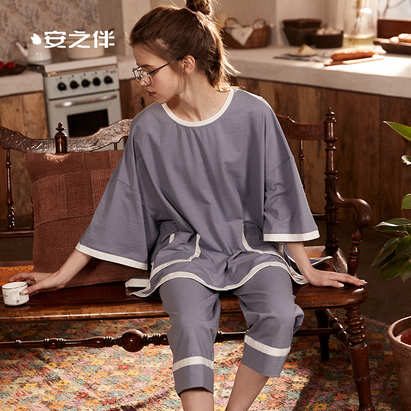 安之伴家居服睡衣