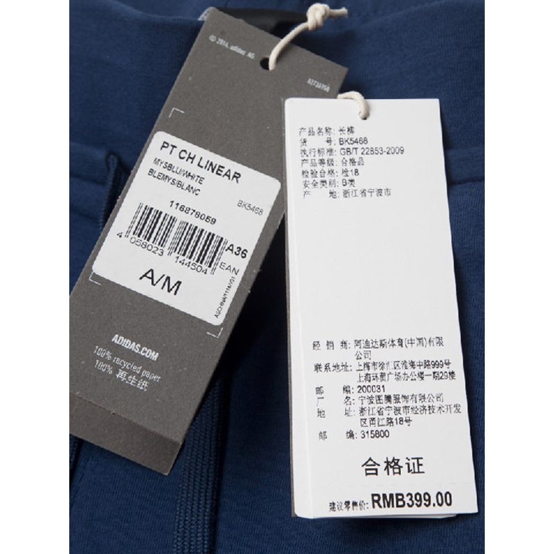 Adidas 阿迪达斯 女子 PT CH LINEAR 夏季 针织 长裤 BK5466