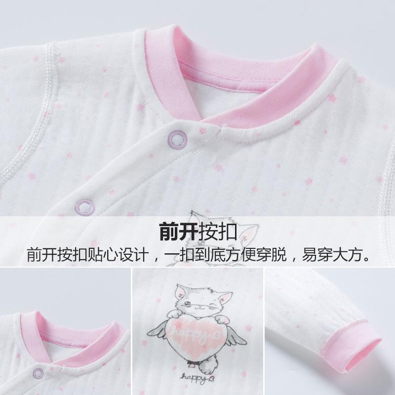 哈贝比（happyB） 婴儿衣服 新生儿连体衣春秋 男女宝宝哈衣纯棉斜开爬服