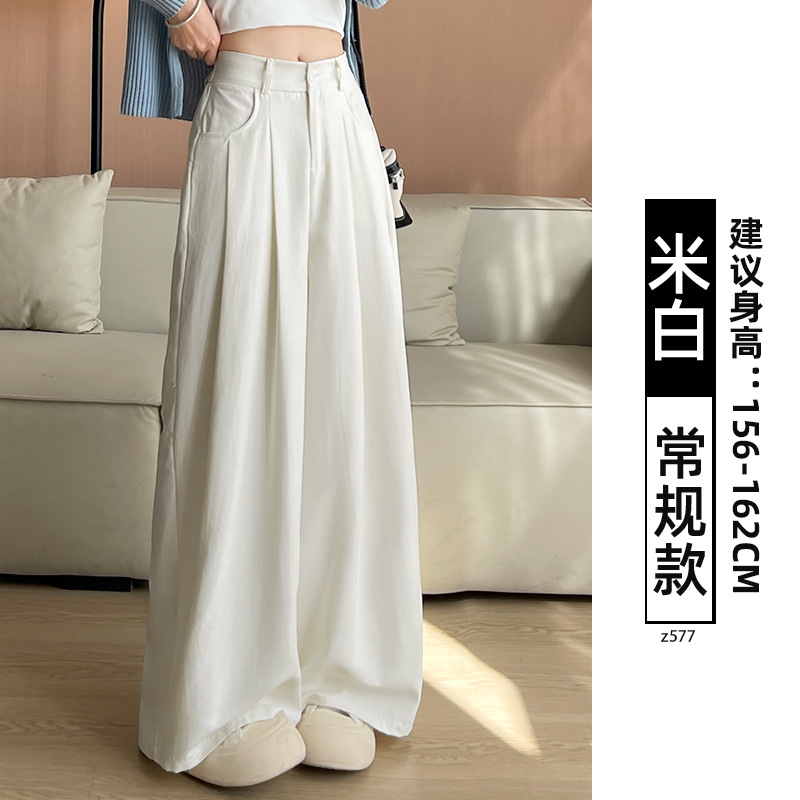 韩系奶芙西装裤女夏季2025新款肌理垂感宽松休闲小个子冰丝阔腿裤
