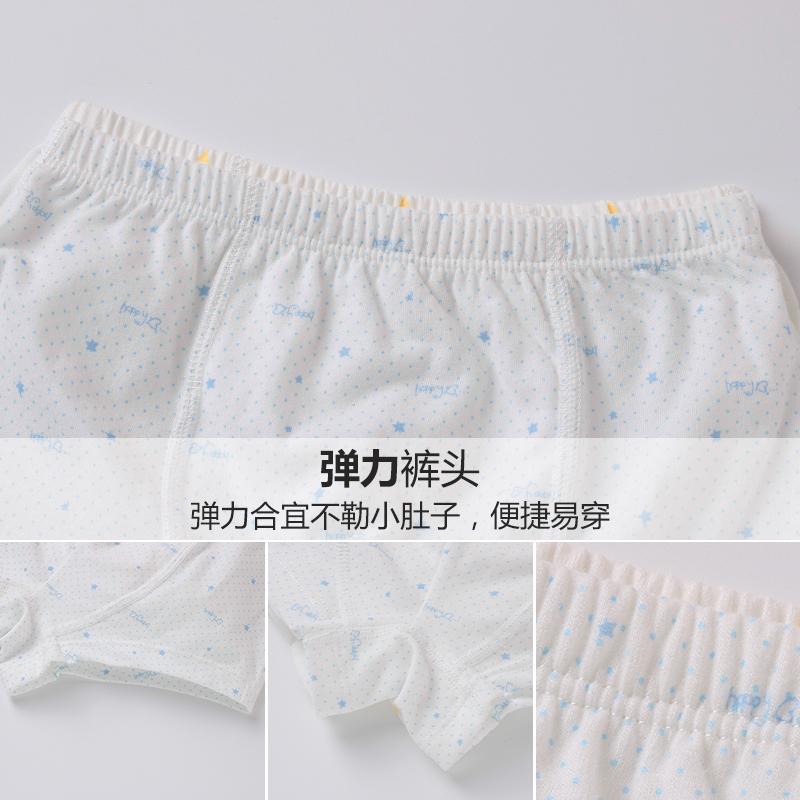 哈贝比（happyB）童装婴儿裤子宝宝平角内裤 春秋男女宝宝平角裤四季内裤（2条装）