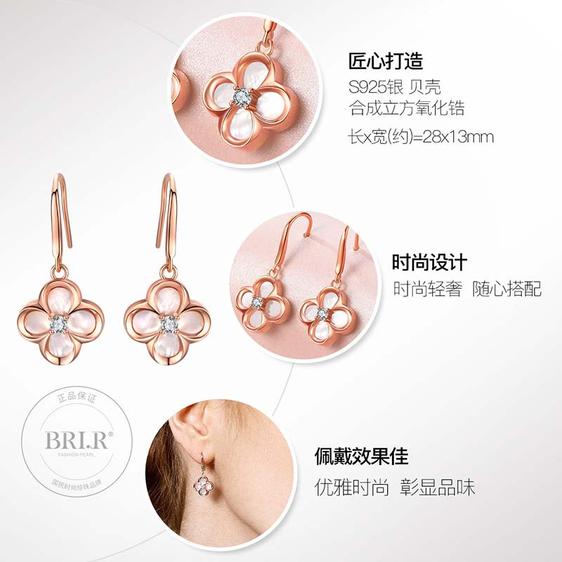 佰色传情纯银高级感耳环新款潮女气质网红耳钉时尚经典四叶草耳饰