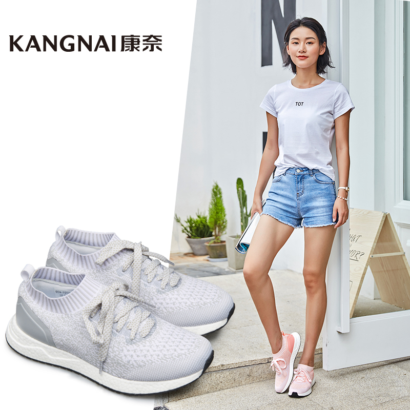 康奈女鞋 秋季套脚飞织布面运动休闲鞋轻质透气平底潮流休闲鞋9270701