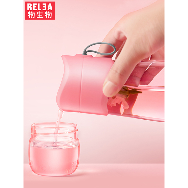 物生物(RELEA)便携泡茶杯玻璃杯过滤学生女创意韩国韩版清新可爱随手杯330ml