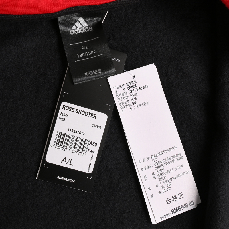 阿迪达斯adidas冬季男子运动休闲舒适夹克BR4566