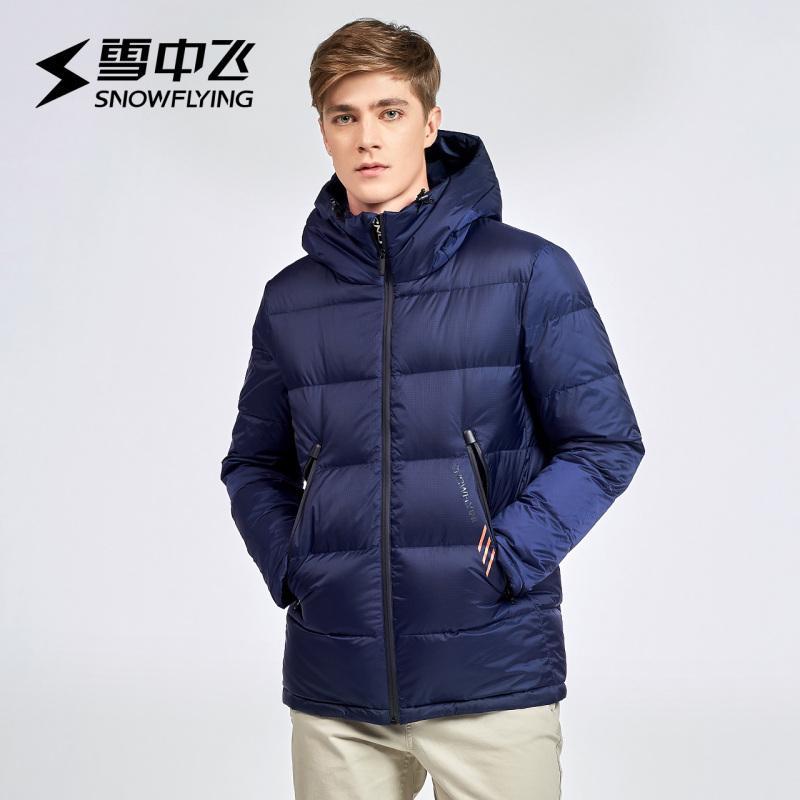 雪中飞（SNOW FLYING）冬季男士短款时尚连帽羽绒服潮X70140015
