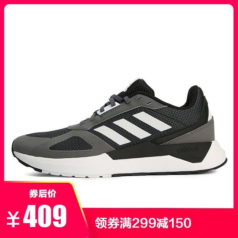 ADIDAS阿迪达斯秋季男子女子时尚运动舒适跑步鞋-BB7435图片