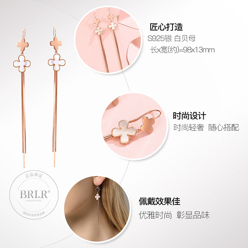 佰色传情纯银耳坠女气质耳环长款新款潮高级感四叶草网红流苏耳饰