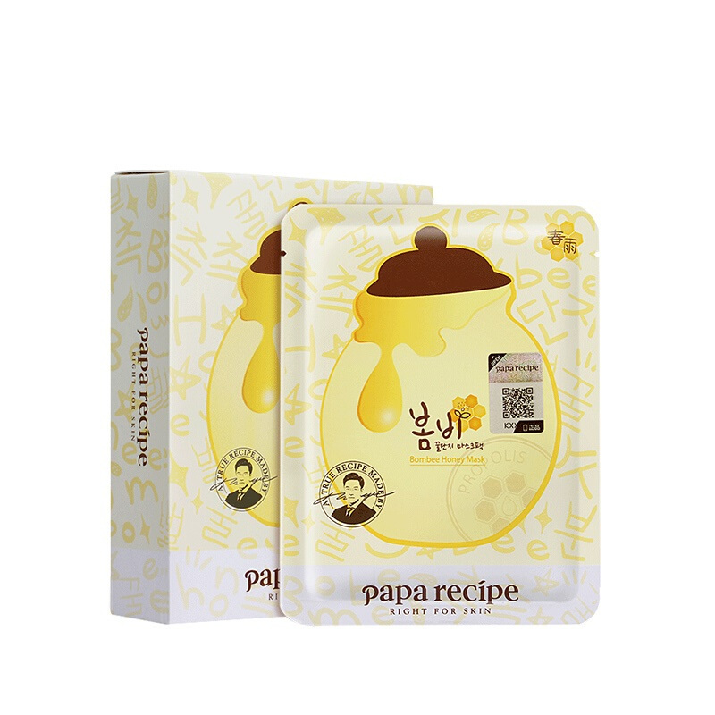 Papa recipe 春雨面膜蜜罐蜂蜜蜂胶面膜贴 黄色经典版10片装