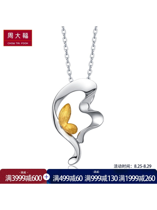 周大福珠宝首饰黄金白金PT950铂金坠PT153699 默认尺寸