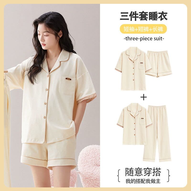 夏季女士睡衣新款开衫polo领短袖短裤三件套清新少女可外穿家居服图片
