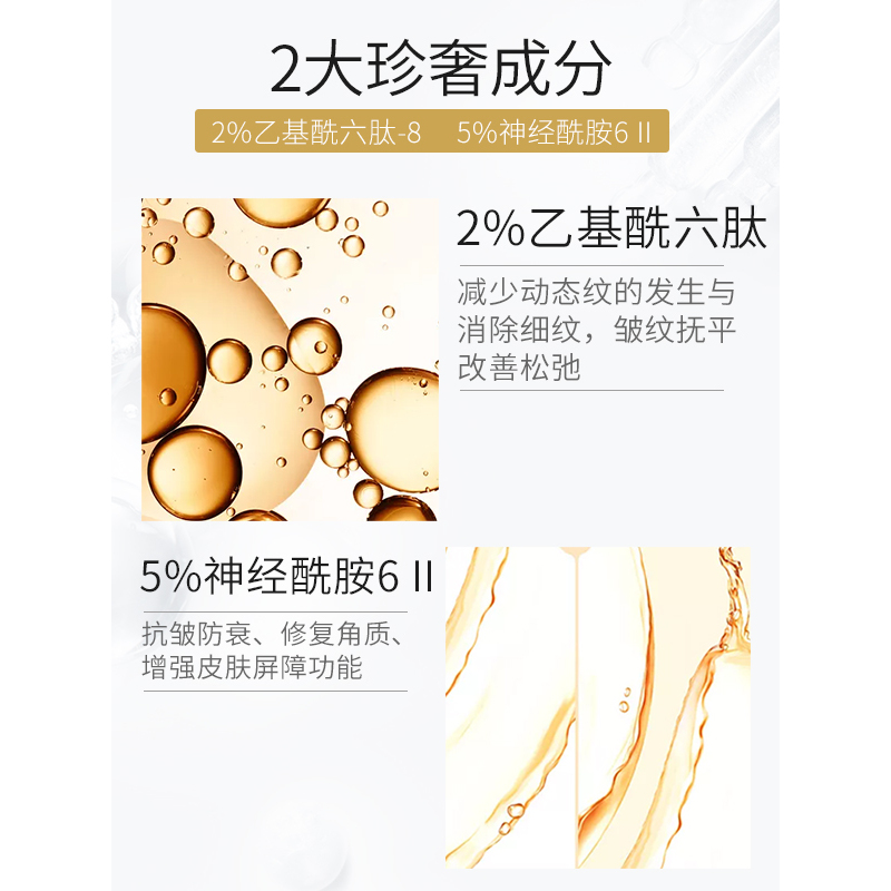 LiLiA六胜肽抚纹安瓶面膜10片装
