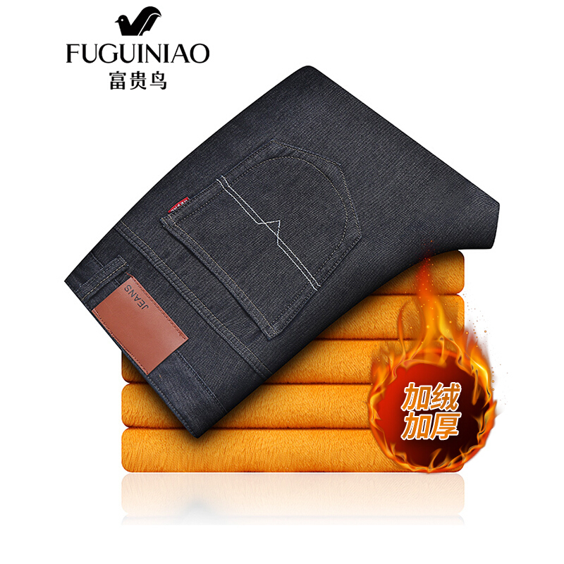 富贵鸟FUGUINIAO加绒】牛仔裤男装2018秋冬新款商务时尚休闲加厚保暖经典基础款棉质微弹长裤