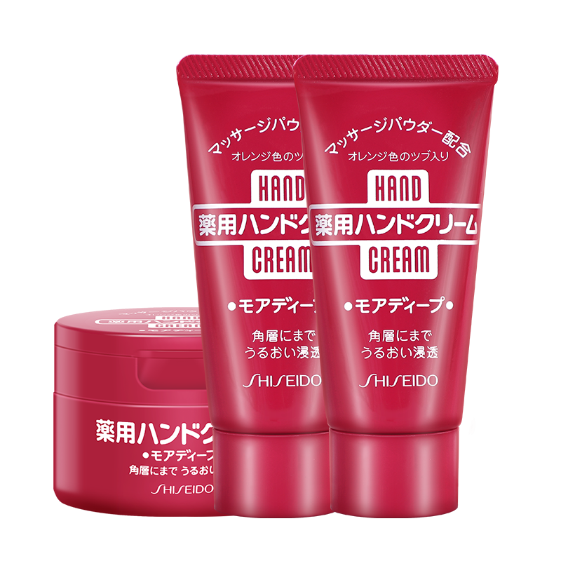 日本SHISEIDO资生堂美润尿素护手霜组合100g+30g*2防干裂 渗透滋养型 添加按摩颗粒（新老款及版本随机发货）