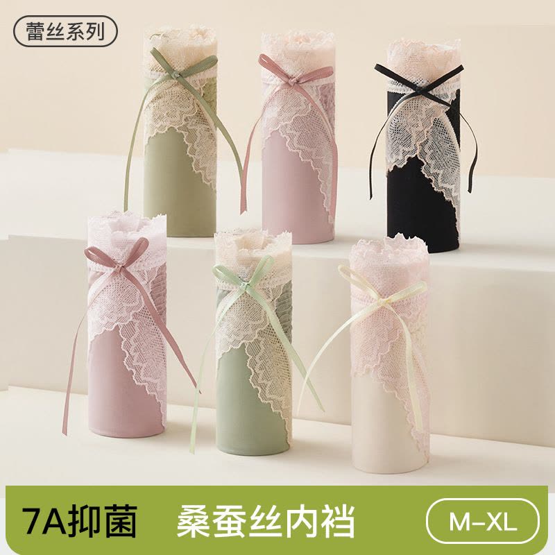 新款7A抑菌纯欲性感蕾丝内裤女士高开叉桑蚕丝档少女生三角短裤头图片