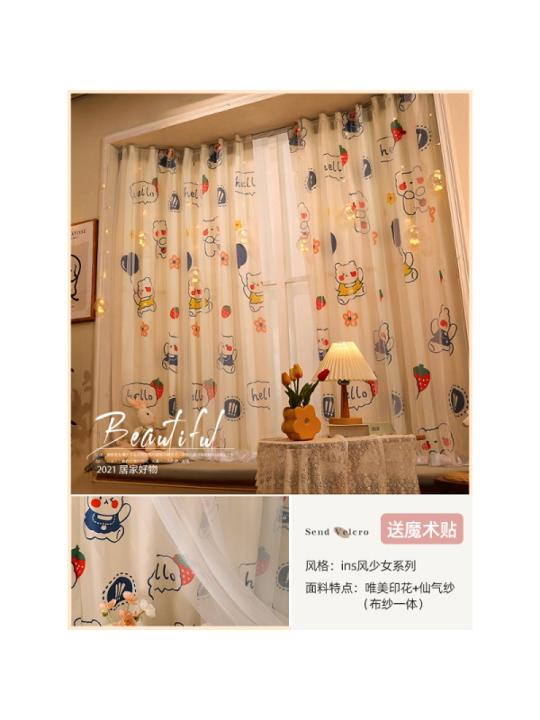 Ceba新款小清新魔术贴窗帘 出租房贴粘式飘窗隔音遮光布免打孔免安装
