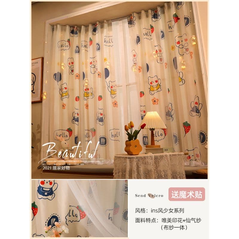 Ceba新款小清新魔术贴窗帘 出租房贴粘式飘窗隔音遮光布免打孔免安装图片