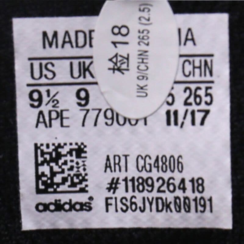 ADIDAS阿迪达斯篮球系列男INFILTRATE篮球鞋黑色CG4806图片