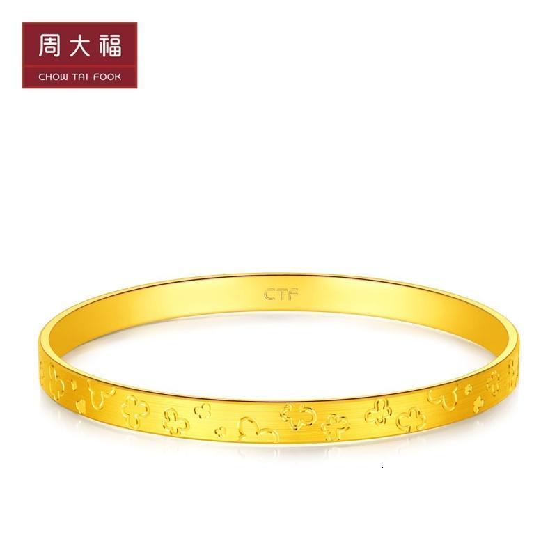 周大福(chow tai fook)黄金手镯/手链/脚链f209428报价_参数_图片