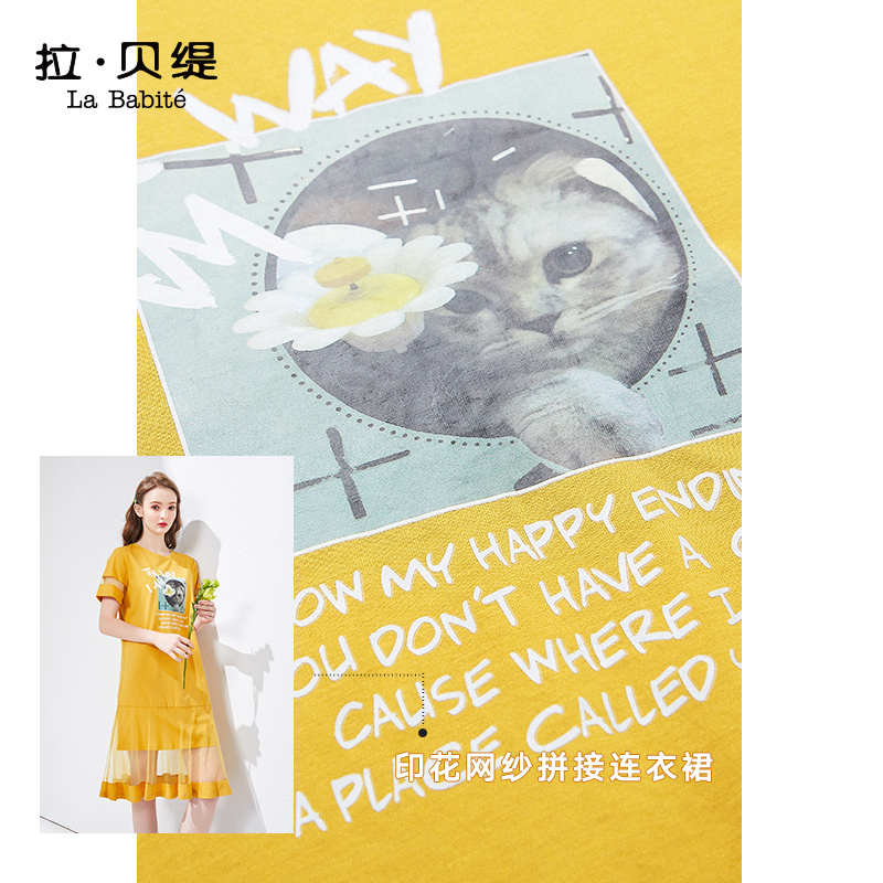 服装鞋帽>女装>连衣裙>拉夏贝尔(lachapelle)>拉夏贝尔(lachapelle)