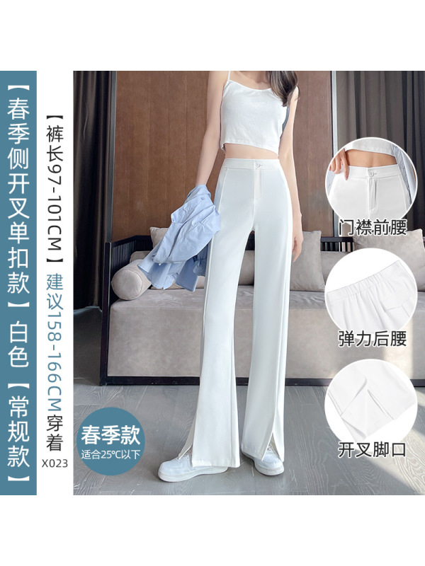 Ceba白色开叉阔腿裤女夏季薄款高腰垂感直筒西装小个子休闲微喇叭西裤