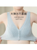 妈妈内衣女纯棉美背心式无钢圈聚拢中老年人妇女收副乳前扣文胸罩