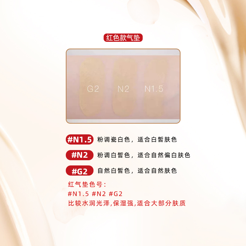 资生堂(SHISEIDO)随肌应变智能气垫粉底液遮瑕持妆控油气垫 N1.5