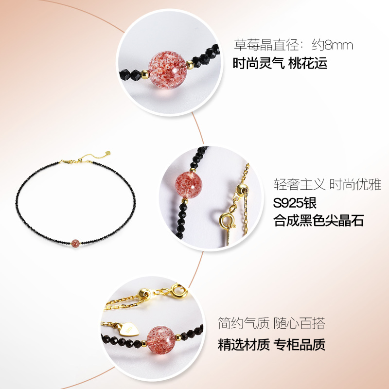 佰色传情BRIRS925银天然水晶草莓金项链网红锁骨链