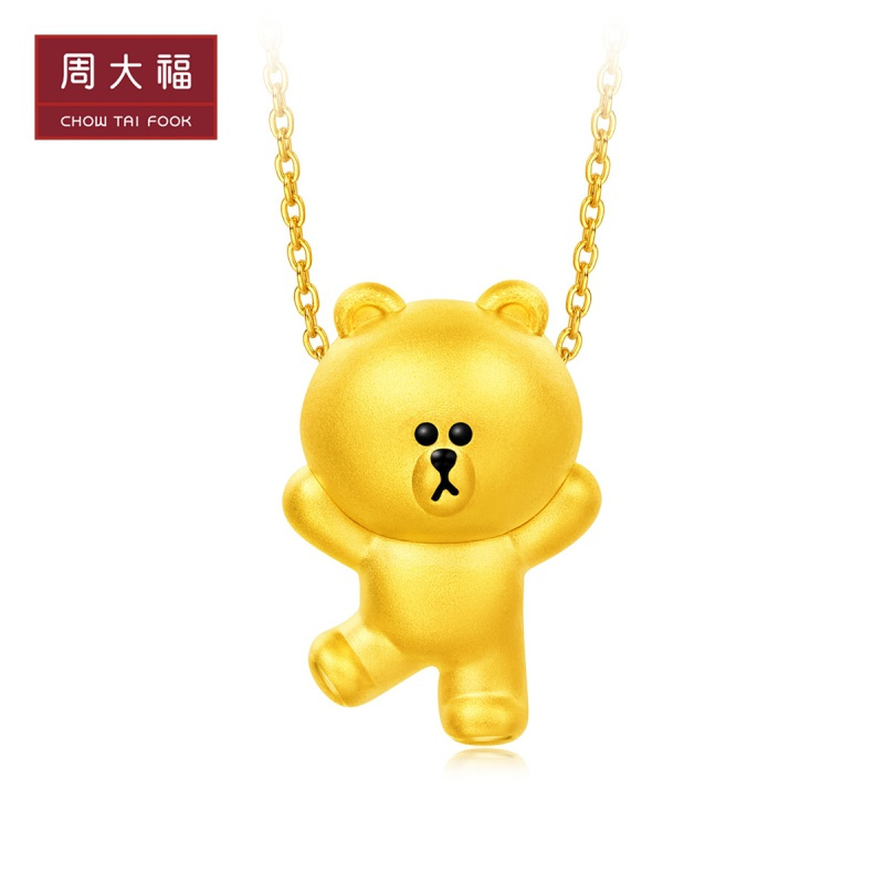 周大福LINE FRIENDS系列布朗熊足金黄金吊坠R22070