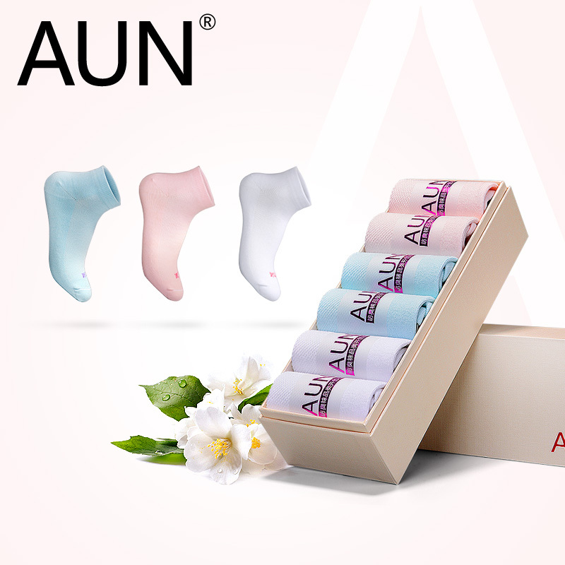 AUN臭袜子女短袜棉质低帮秋冬船袜女士吸汗棉袜短筒四季女袜子