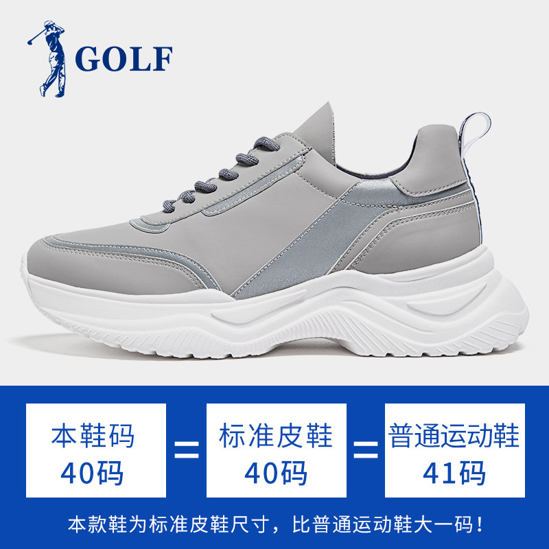 高尔夫/GOLF男鞋运动鞋男透气轻便减震跑步鞋韩版潮流休闲鞋百搭男鞋