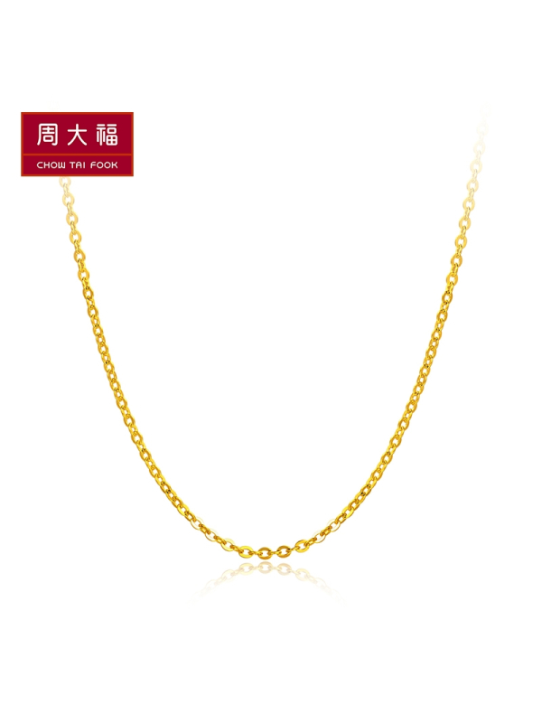 周大福首饰光十字链足金黄金项链素链计价（足金工费148元）F172890