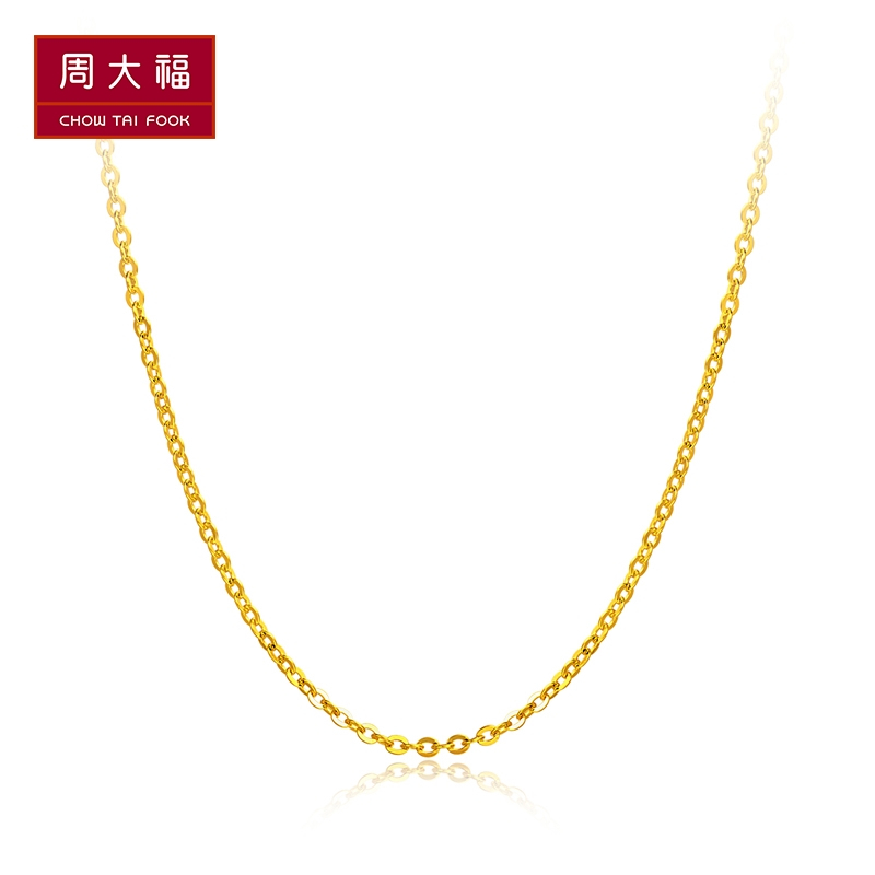 周大福首饰光十字链足金黄金项链素链计价（足金工费148元）F172890