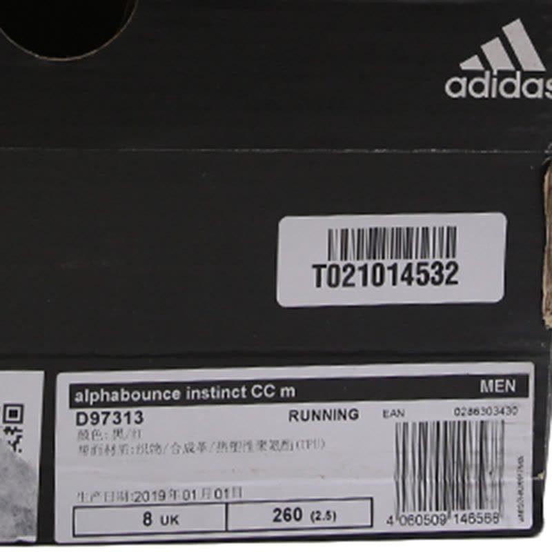 ADIDAS(阿迪)2019夏季男子跑步鞋D97313图片