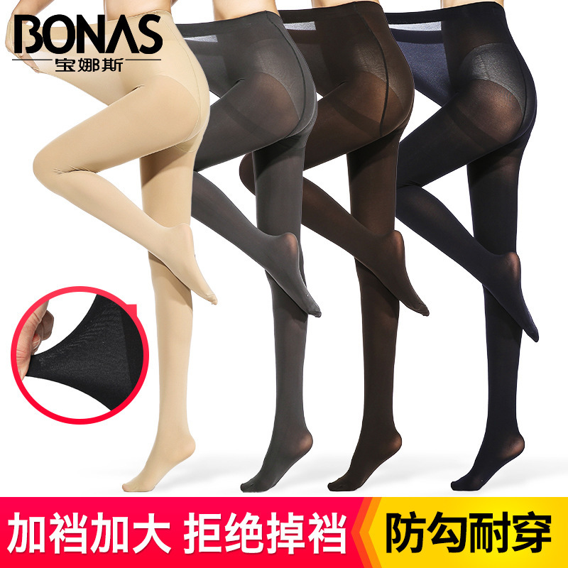 宝娜斯高弹春秋耐穿丝袜加肥加大女士包芯丝连裤袜