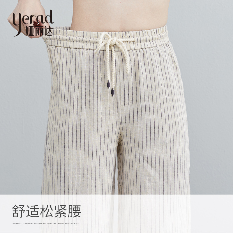 娅丽达女裤2019夏季新款阔腿裤女坠感直筒宽松亚麻薄韩版休闲长裤I2425