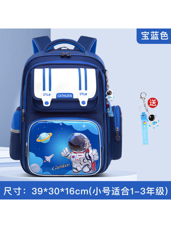 新款宇航员小学生书包男女生一二三到六年级护脊减负儿童背包