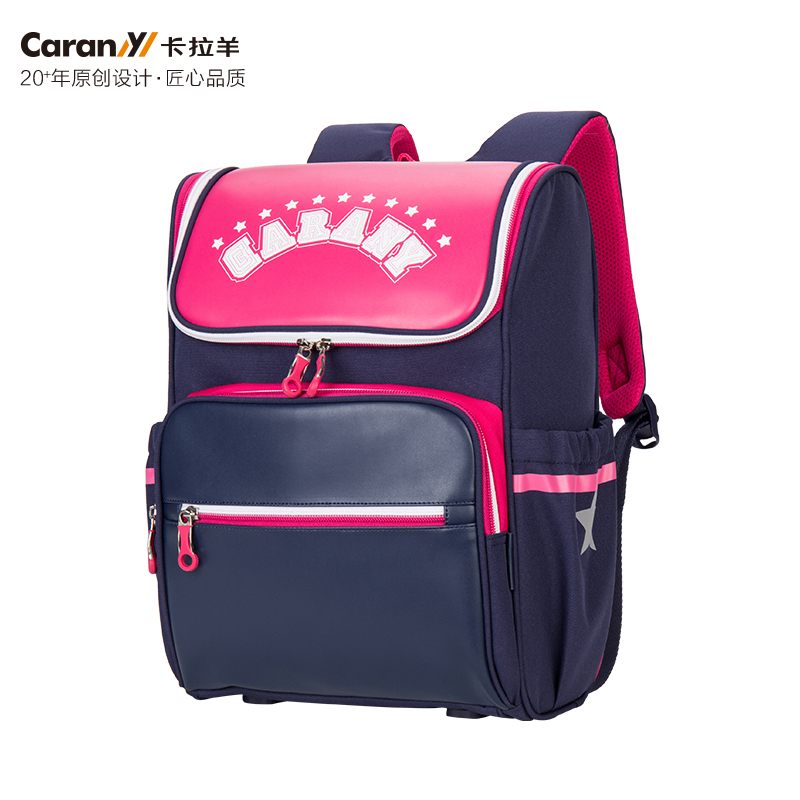 卡拉羊Carany小学生书包女儿童书包男生减负护脊时尚双肩背包日韩潮涤纶外料CX2742