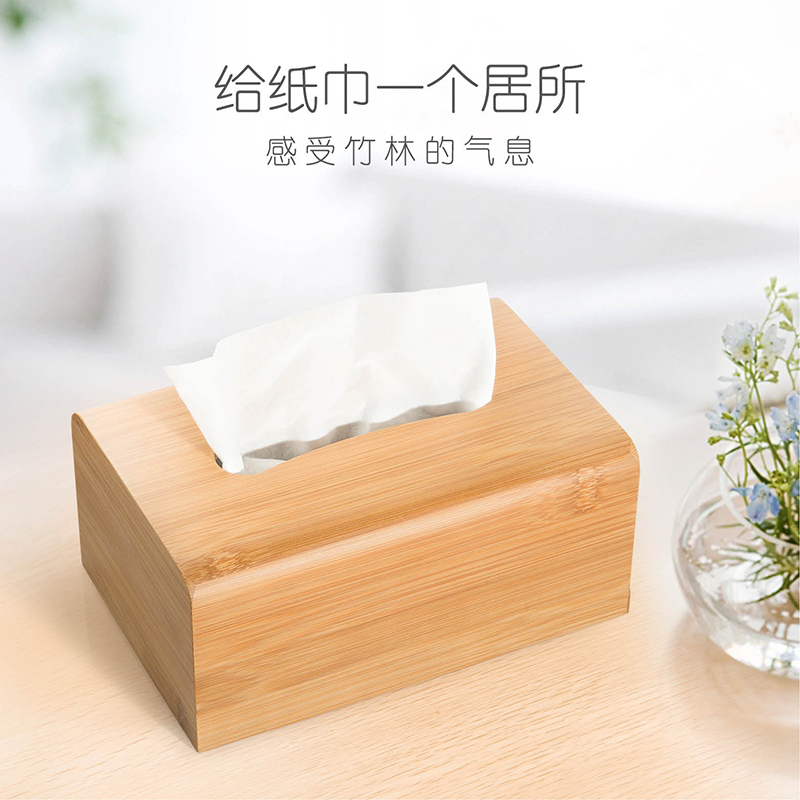 金隆兴（Glosen）6215创意竹木质纸巾盒家用客厅茶几抽纸盒卧室面纸收纳盒实木餐巾纸盒