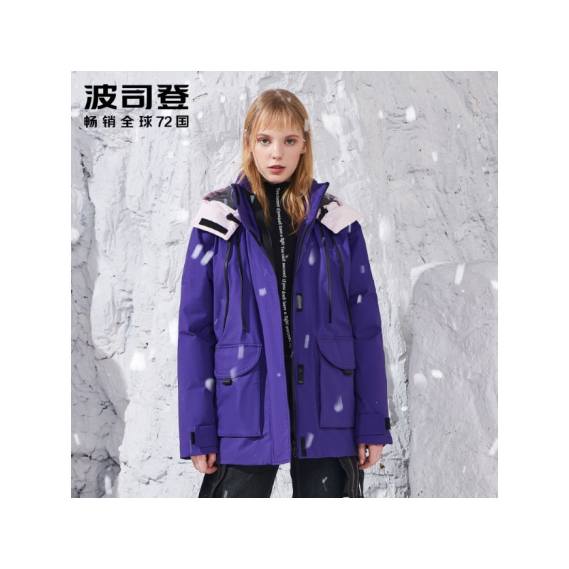 波司登BOSIDENG2018冬款设计师款羽绒服短款时尚鹅绒外套女B80142168S