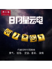 周大福珠宝首饰日月星云电转运珠黄金坠计价（工费158元）F174046