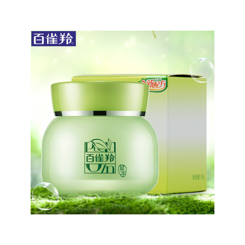 百雀羚面霜8杯水倍润精华霜50g深层秋冬补水保湿滋润修复干燥女士护肤品