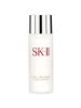 日本SK-II/SK2 嫩肤清莹露化妆水 30ml小样