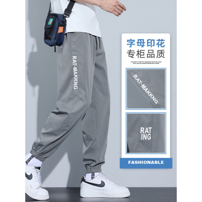 冰丝休闲裤子男士夏季薄款潮牌九分运动裤宽松阔腿夏天束脚工装裤