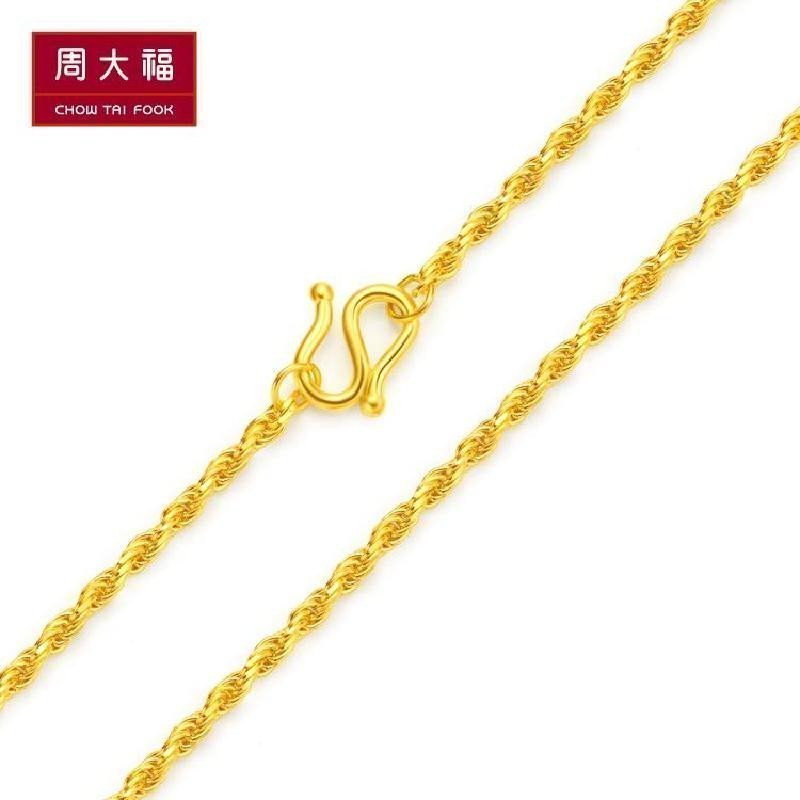 周大福足金金饰品手链Plus计价(工费:148)F197691