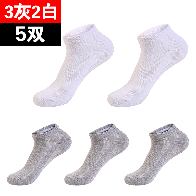 Smart VK防臭袜子【纳米银】 男士商务款防臭四季男袜5双黑色运动透气送礼盒装