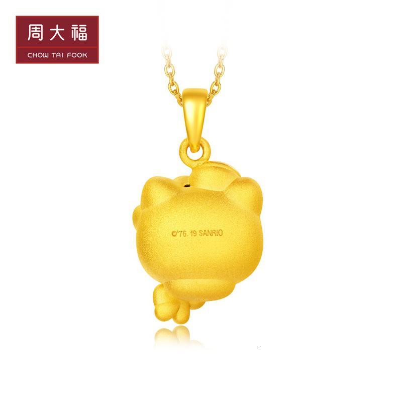 周大福金吊坠Hello Kitty凯蒂猫系列蝴蝶领结足金金吊坠R22323