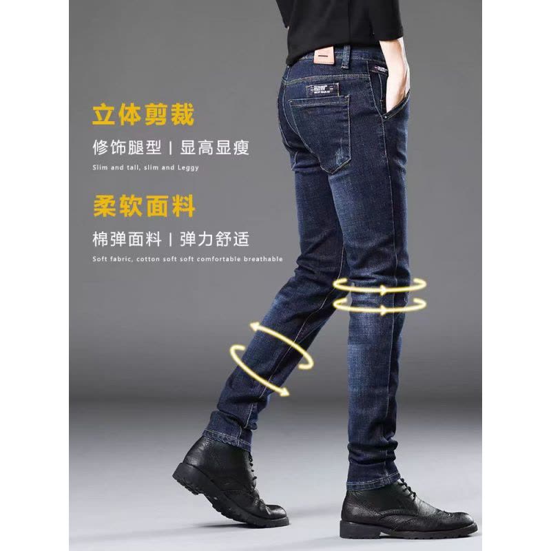 高端牛仔裤男士秋季常规新款潮流修身小脚休闲裤子男款春秋装图片