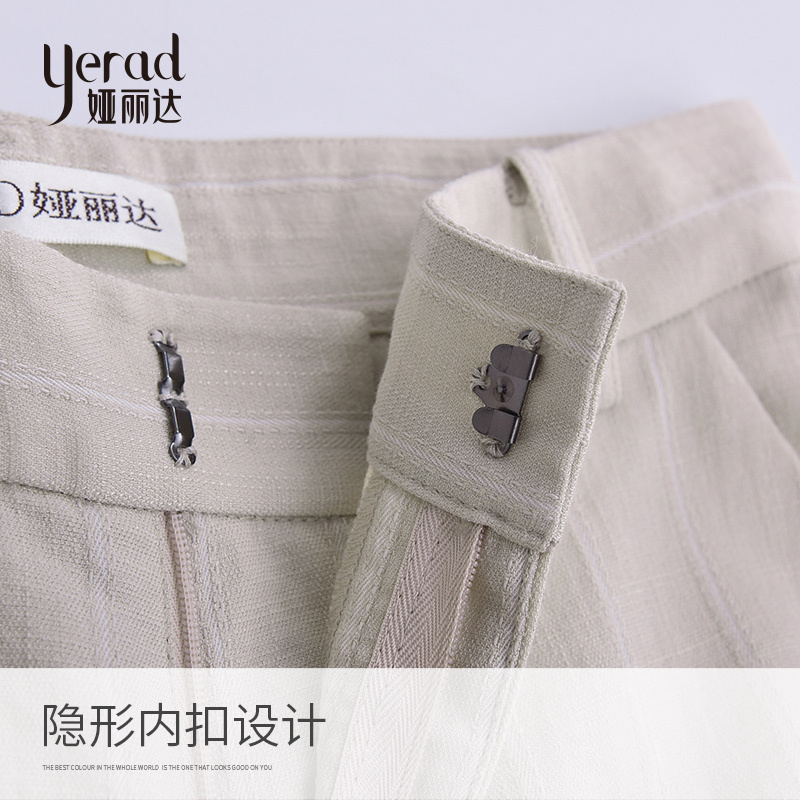 娅丽达女裤2019夏季新款阔腿长裤女高腰垂感宽松直筒大码休闲裤子I2626