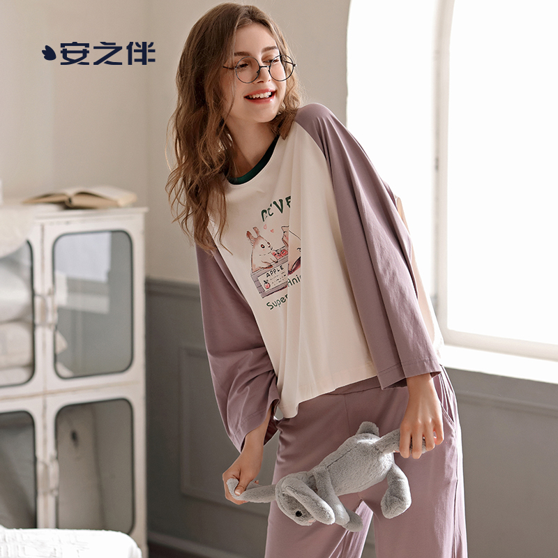 安之伴家居服睡衣